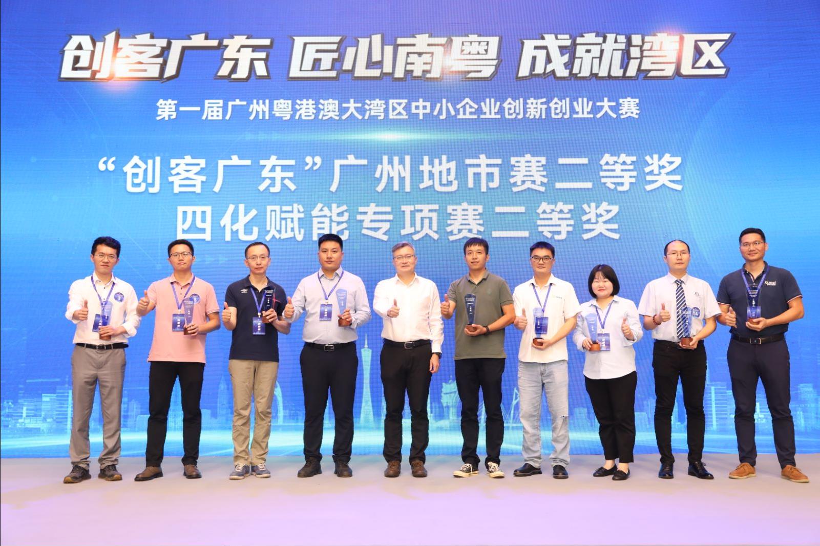 科伺智能勇夺“创客广东”广州地市赛二等奖