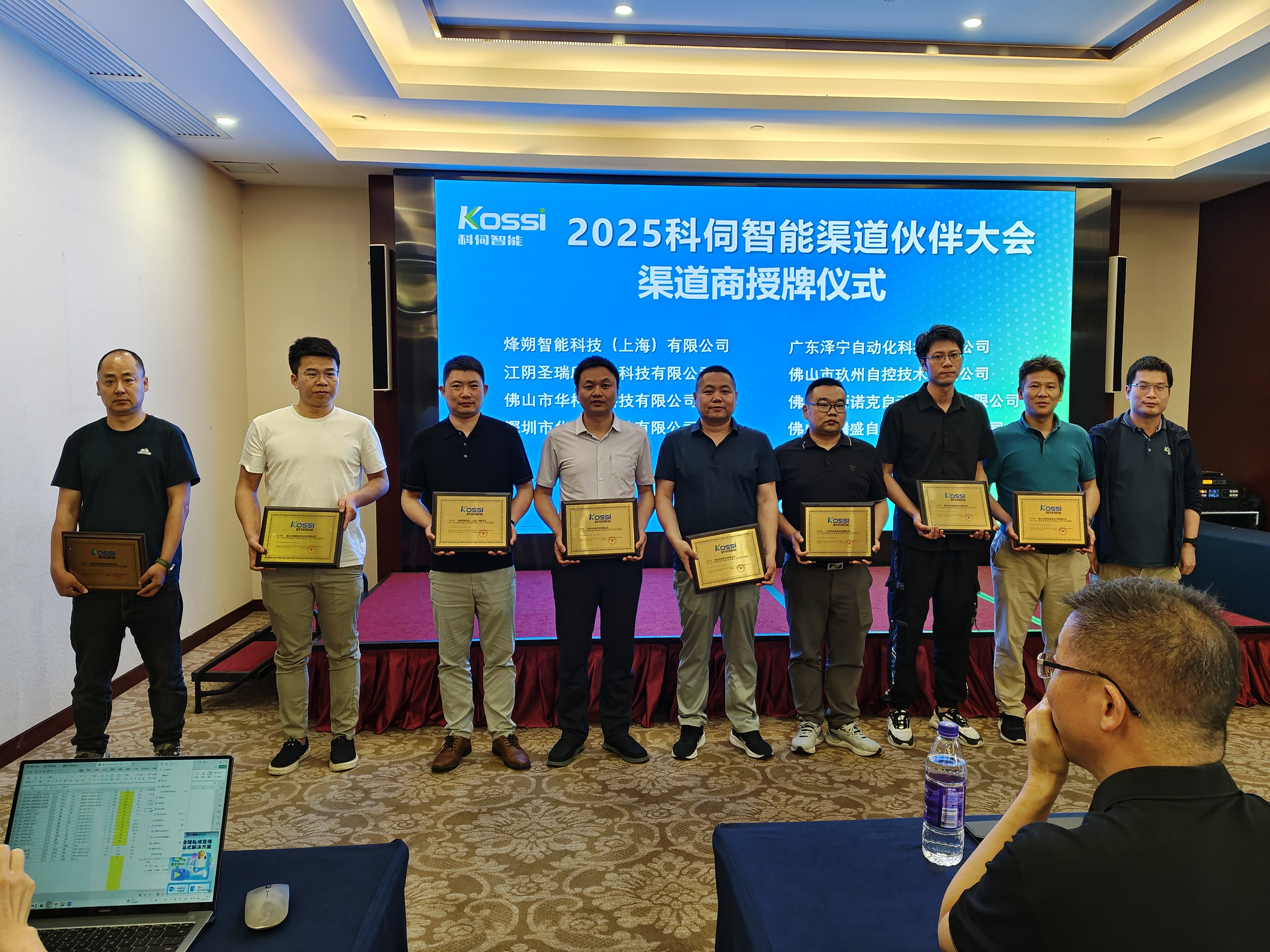 微信图片_20250424090735.jpg 微信图片_20250424090735.jpg